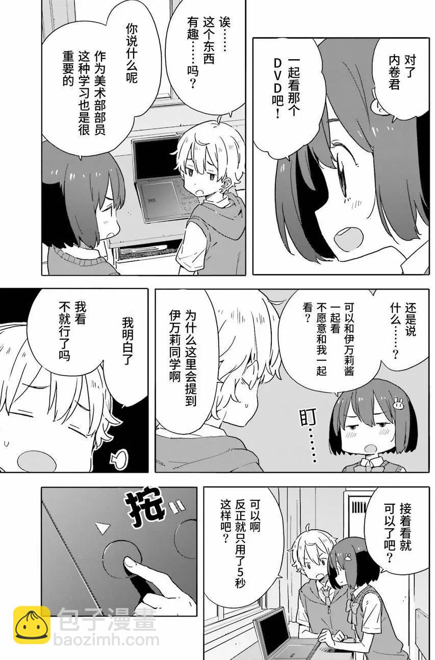 第42回22