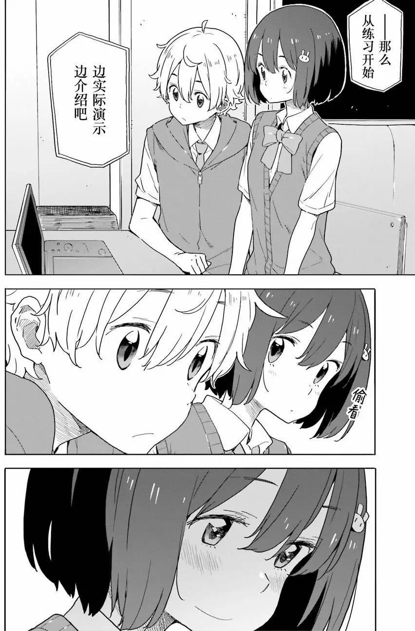 第42回23