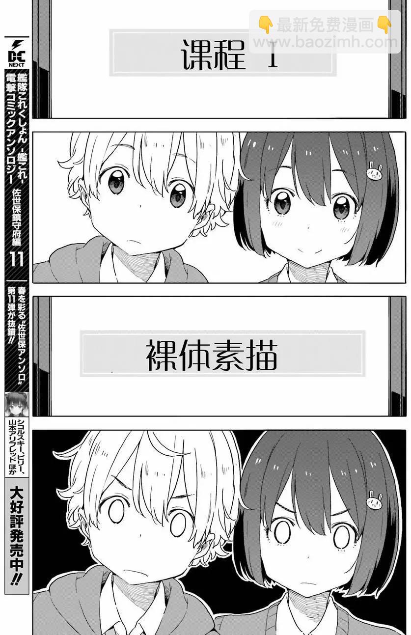 第42回24