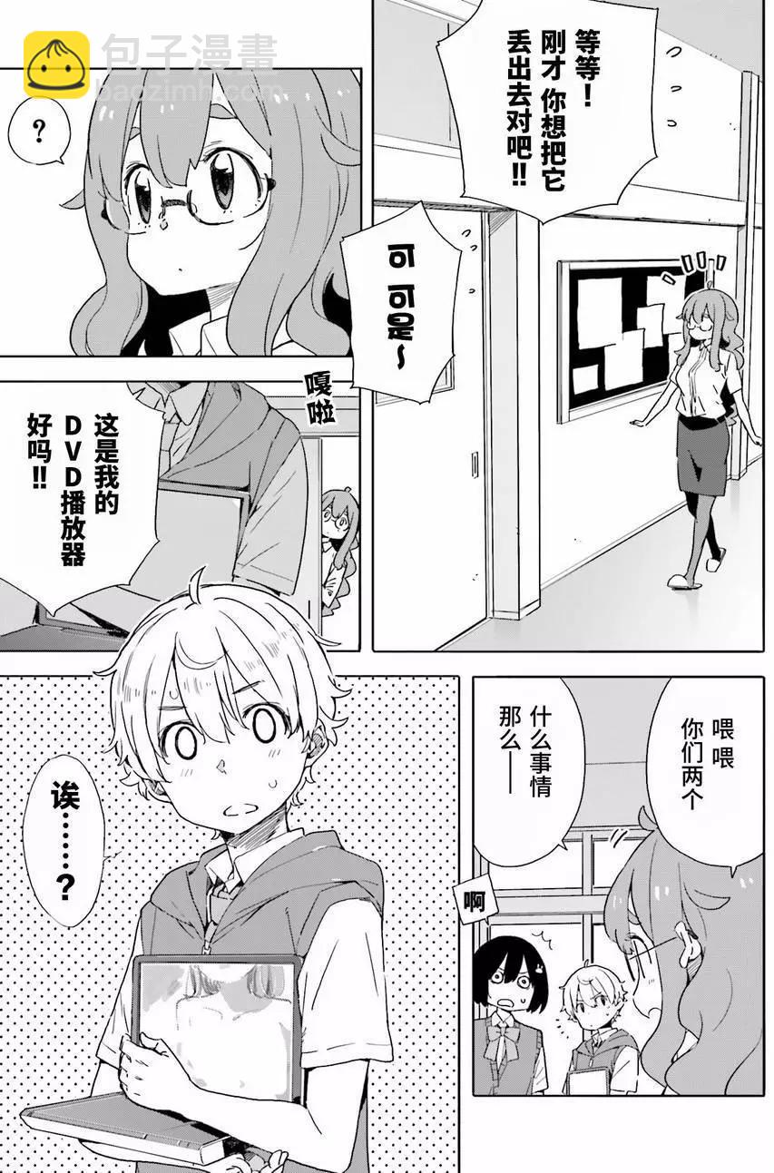 第42回26