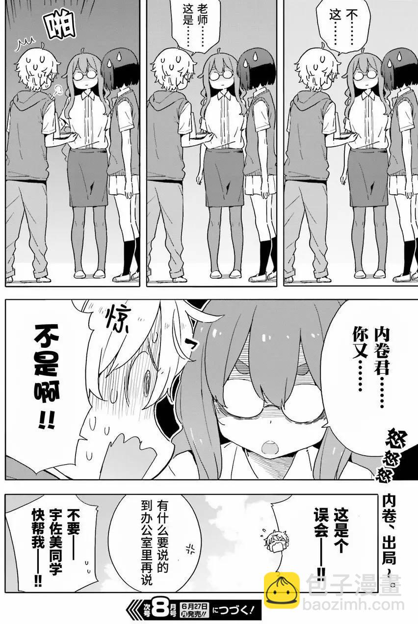 第42回27