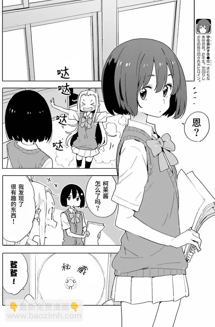 第42回3