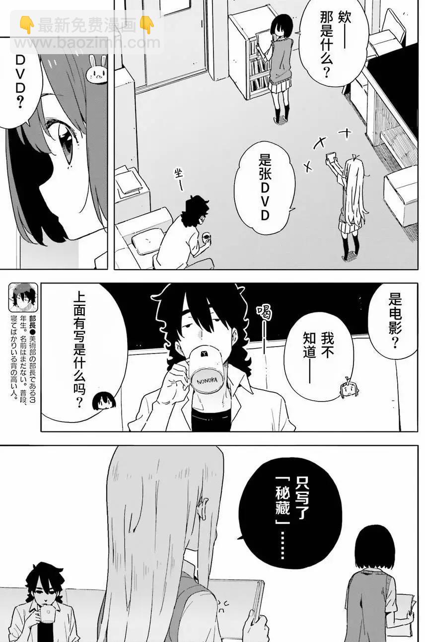 第42回4