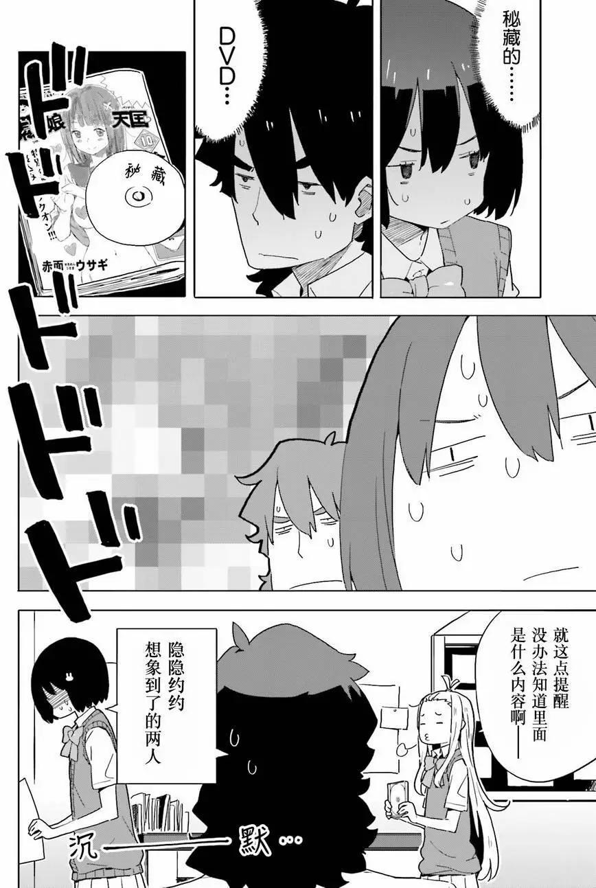 第42回5