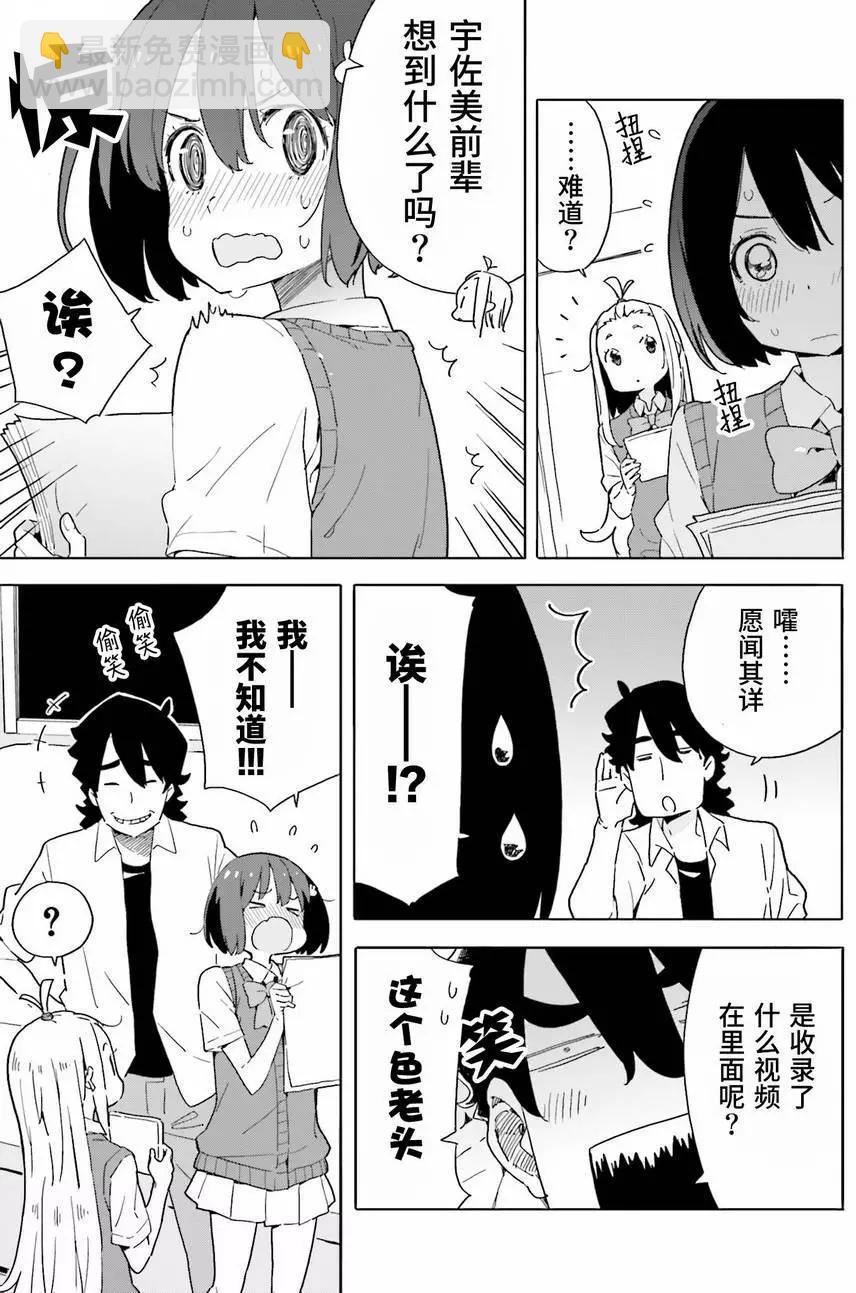 第42回6