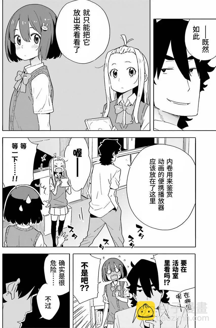 第42回7