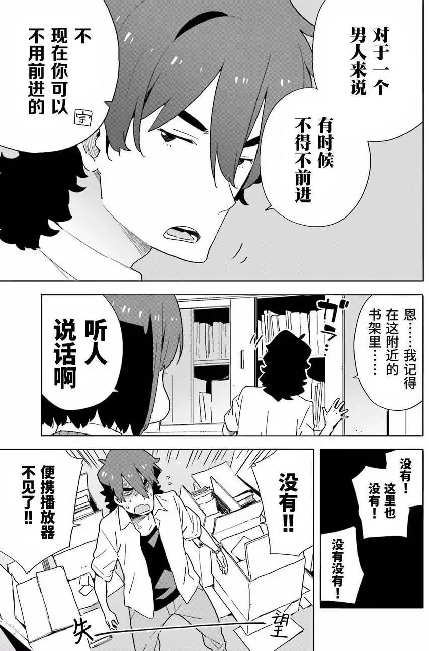 第42回8