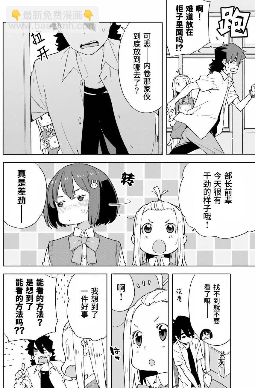 第42回9