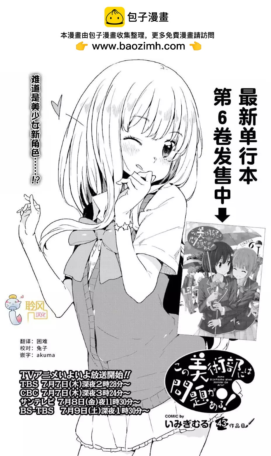 第43回1