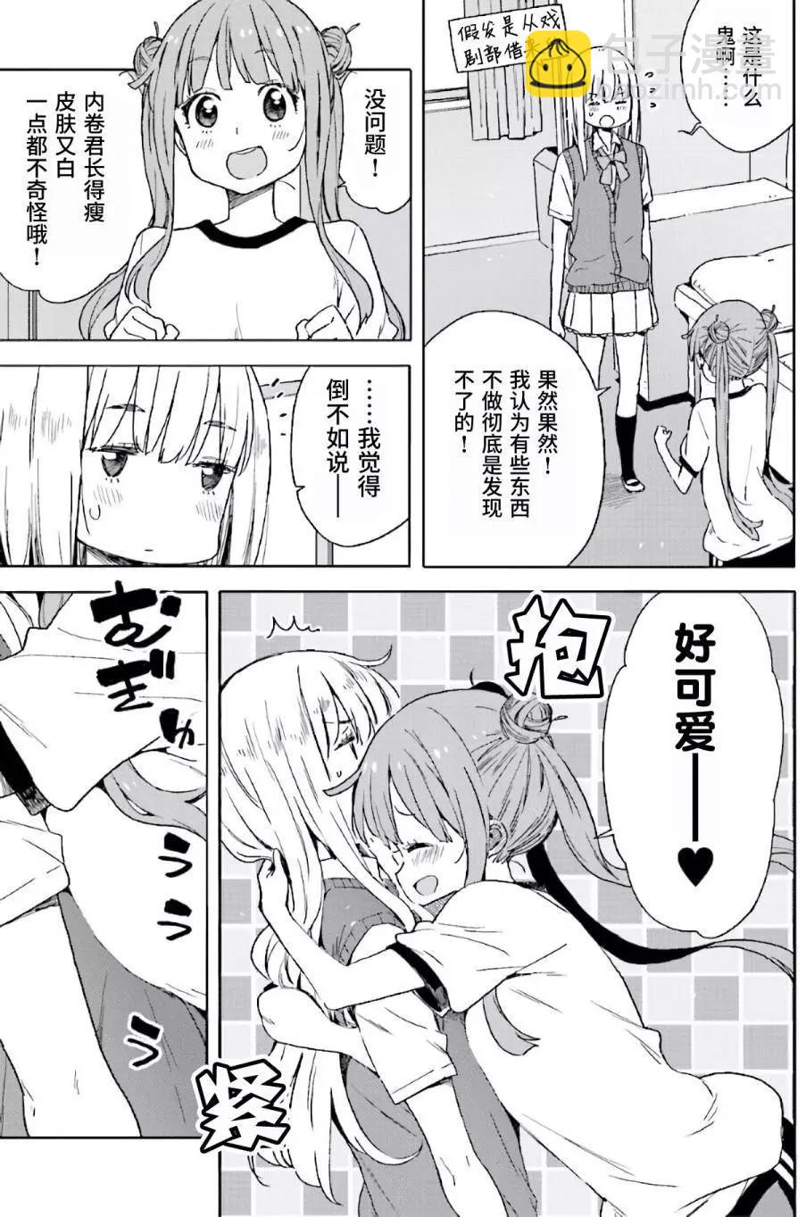 第43回12