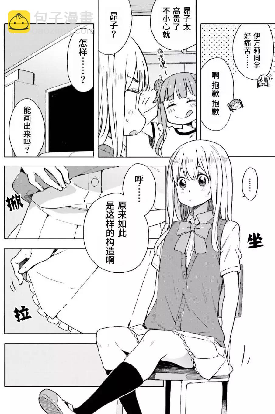 第43回13
