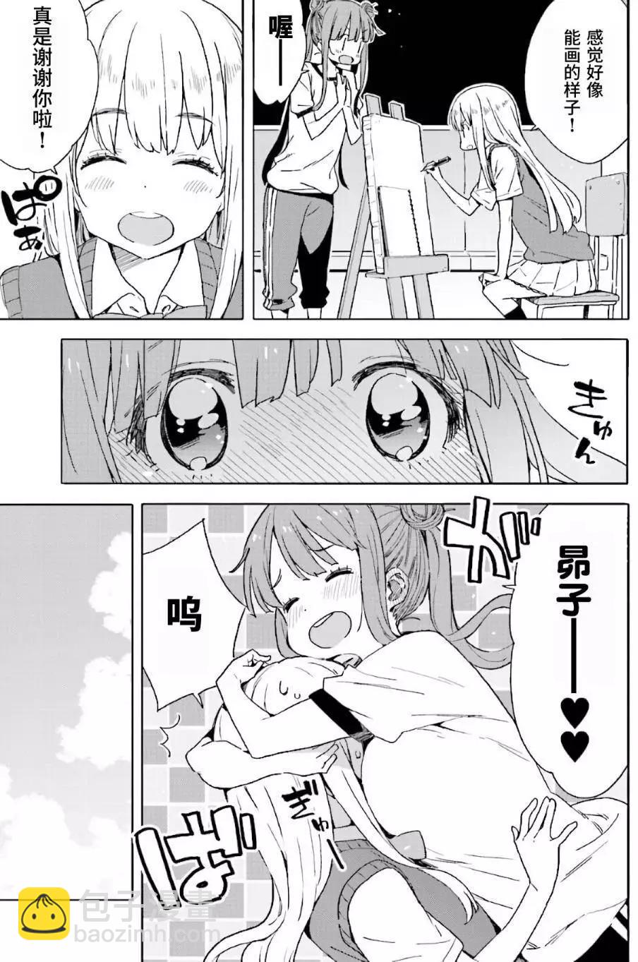 第43回14