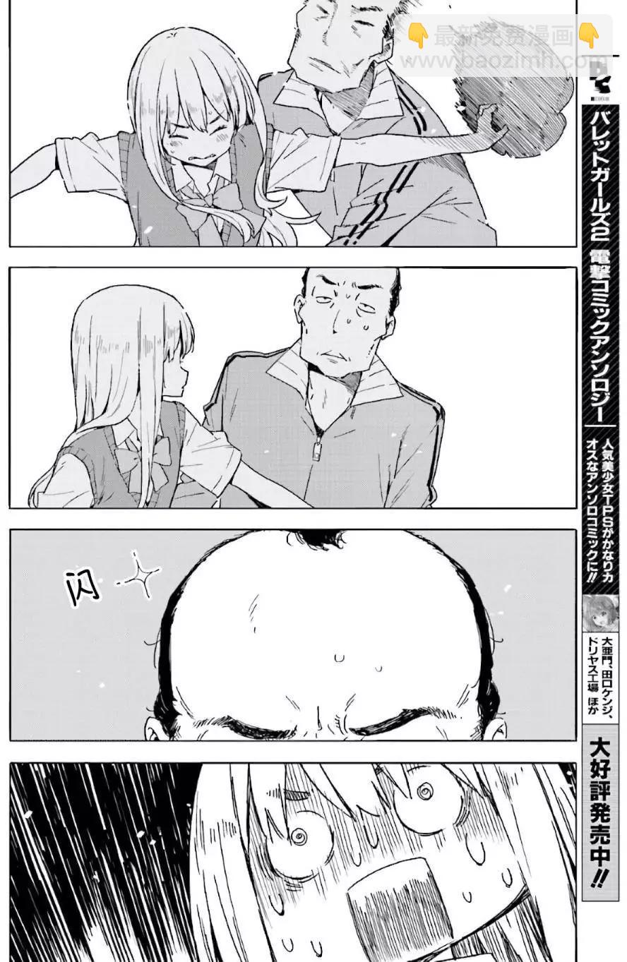 第43回21