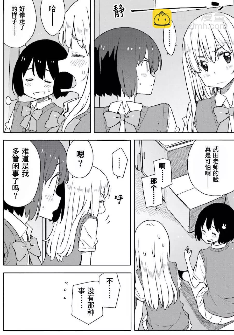 第43回25