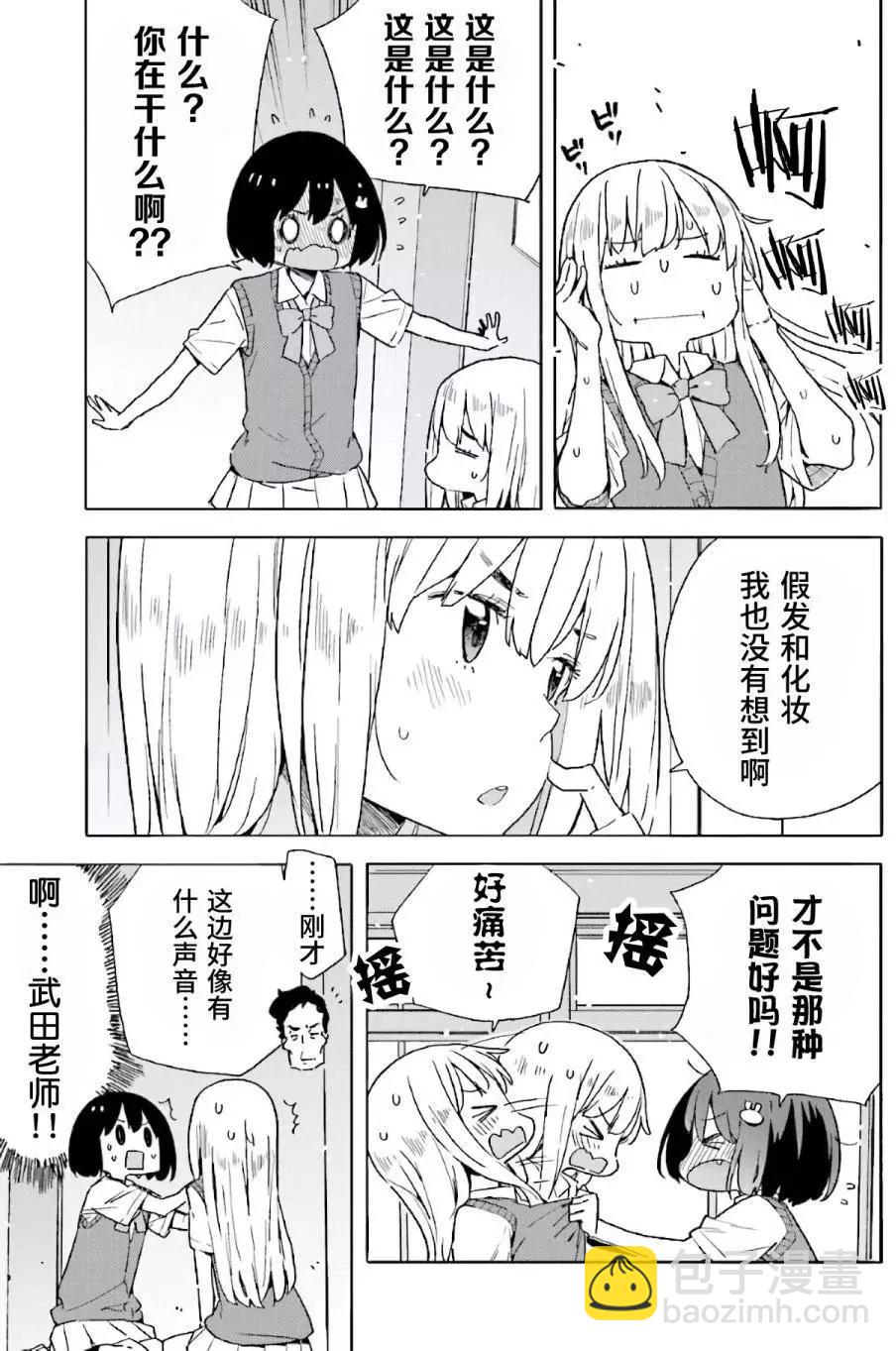 第43回28