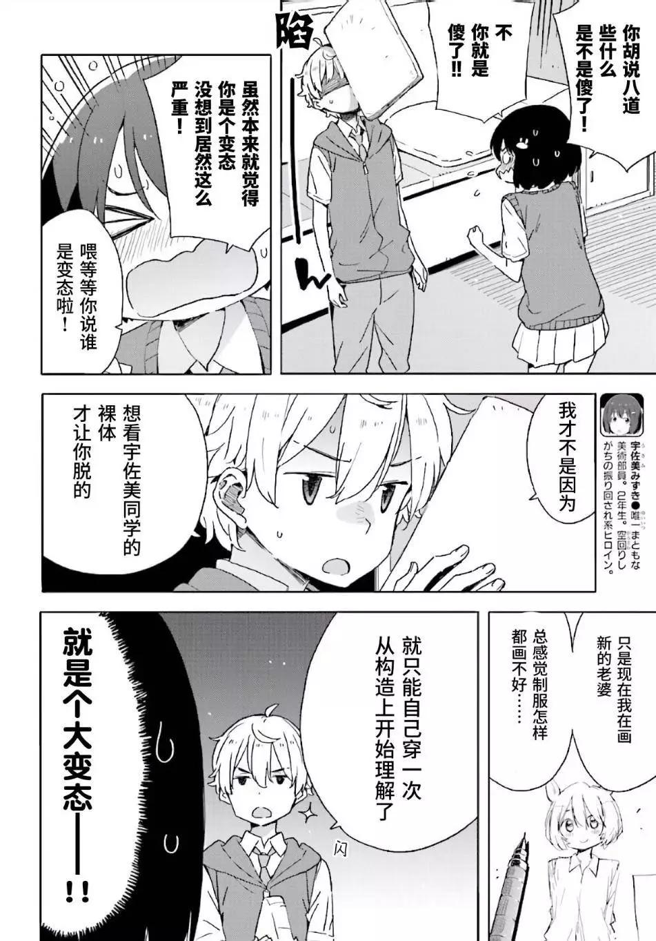 第43回3