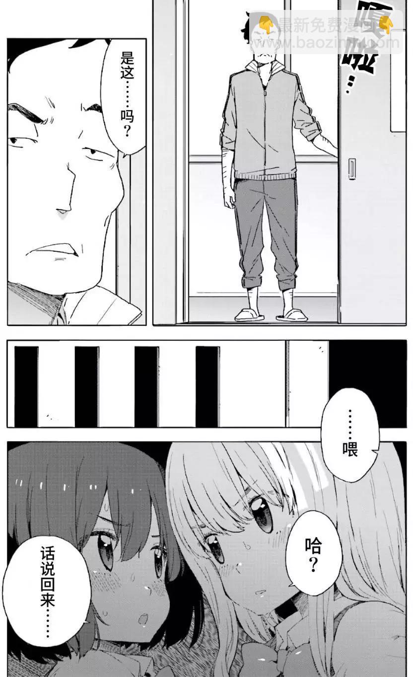 第43回30