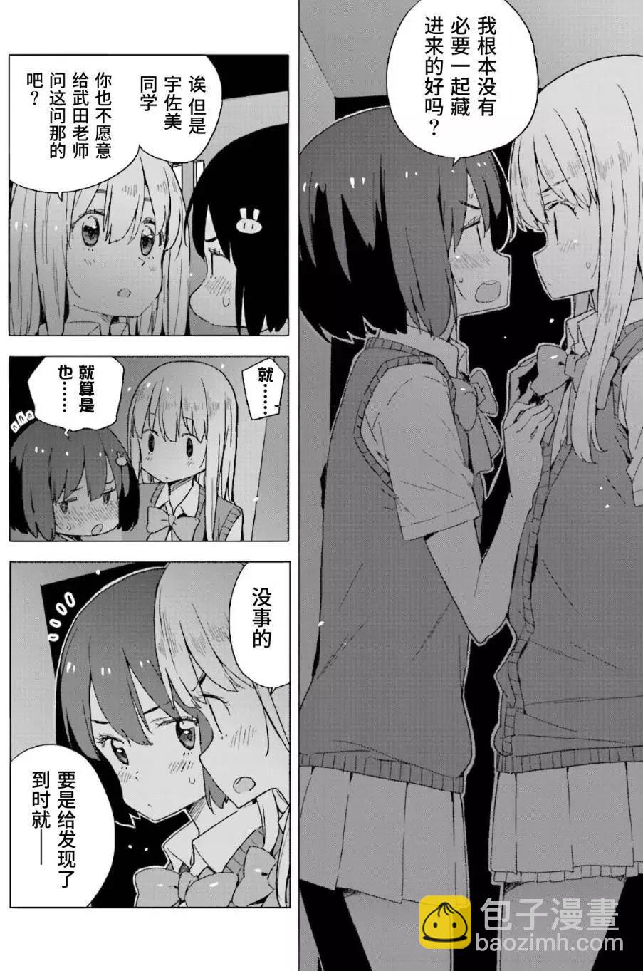 第43回31