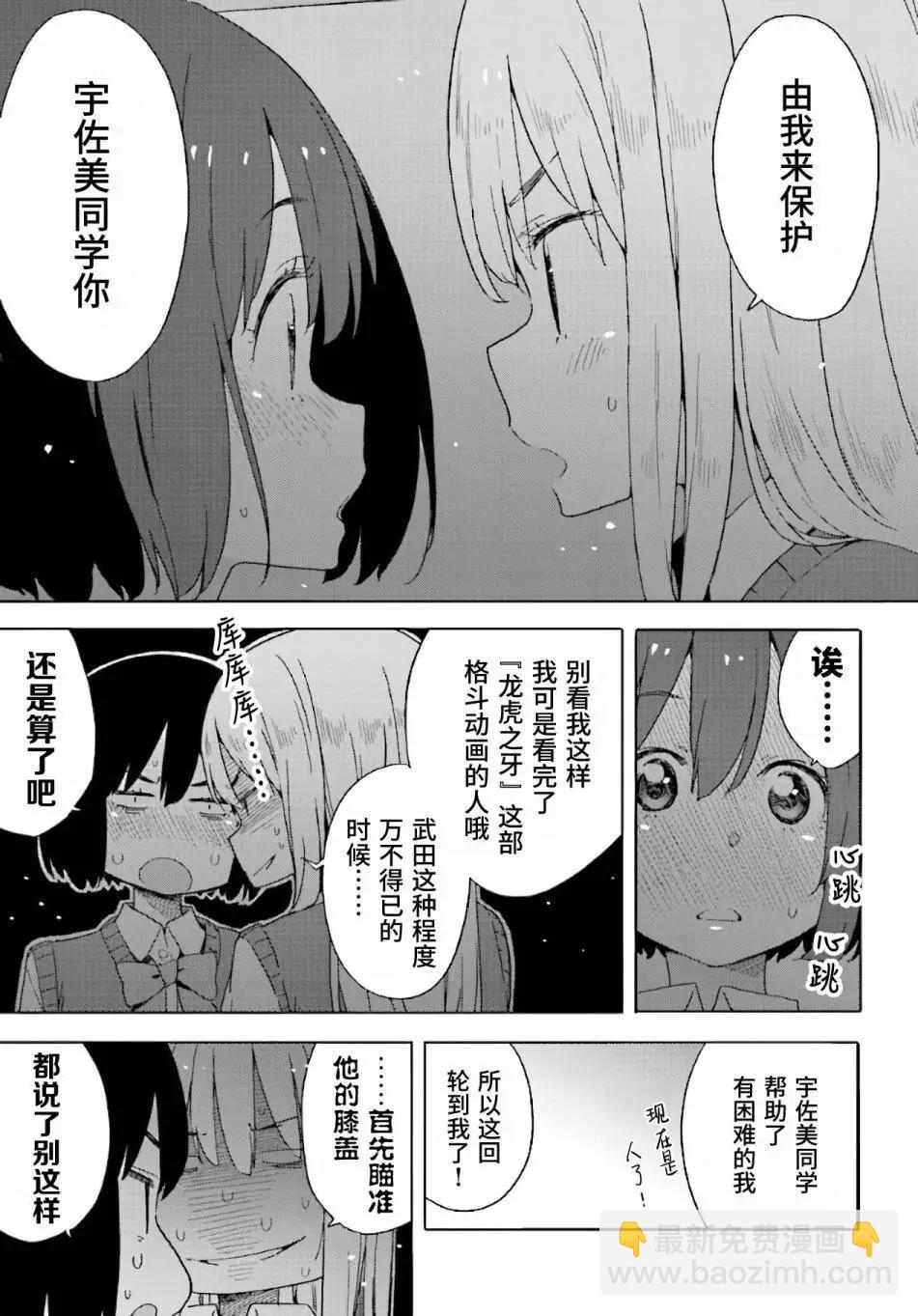 第43回32