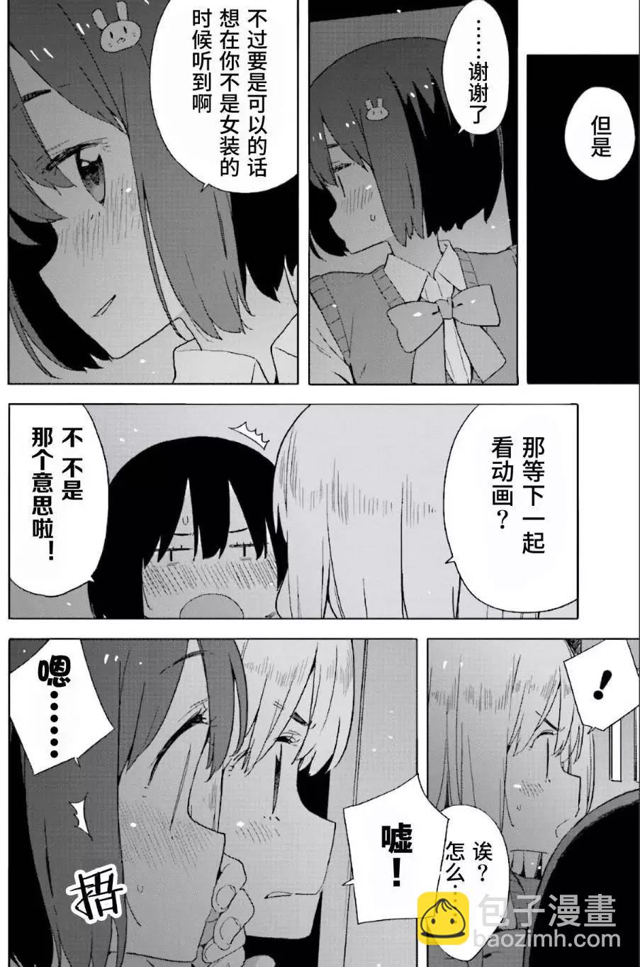 第43回33