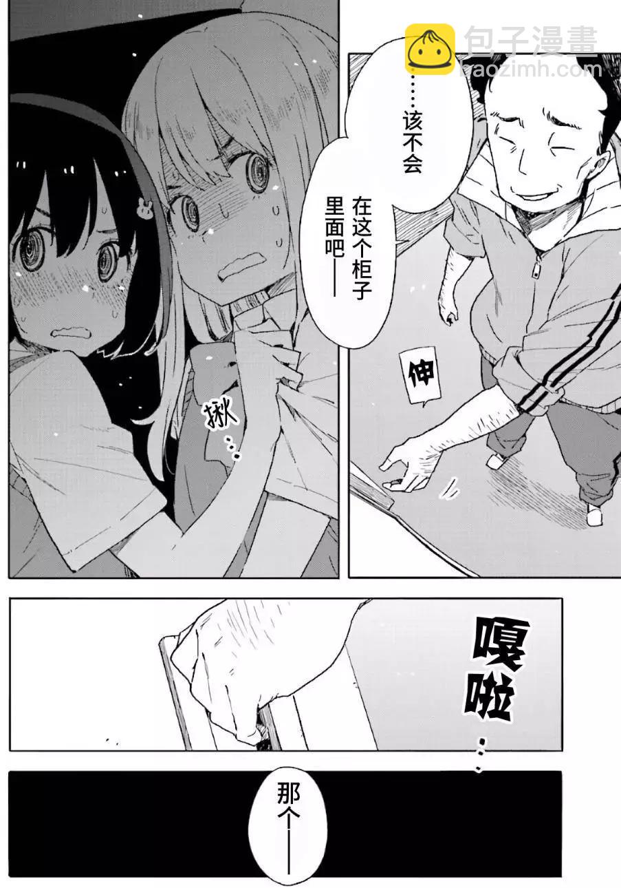 第43回35