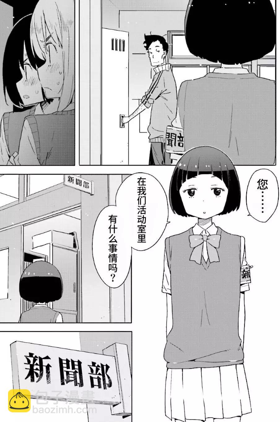 第43回36