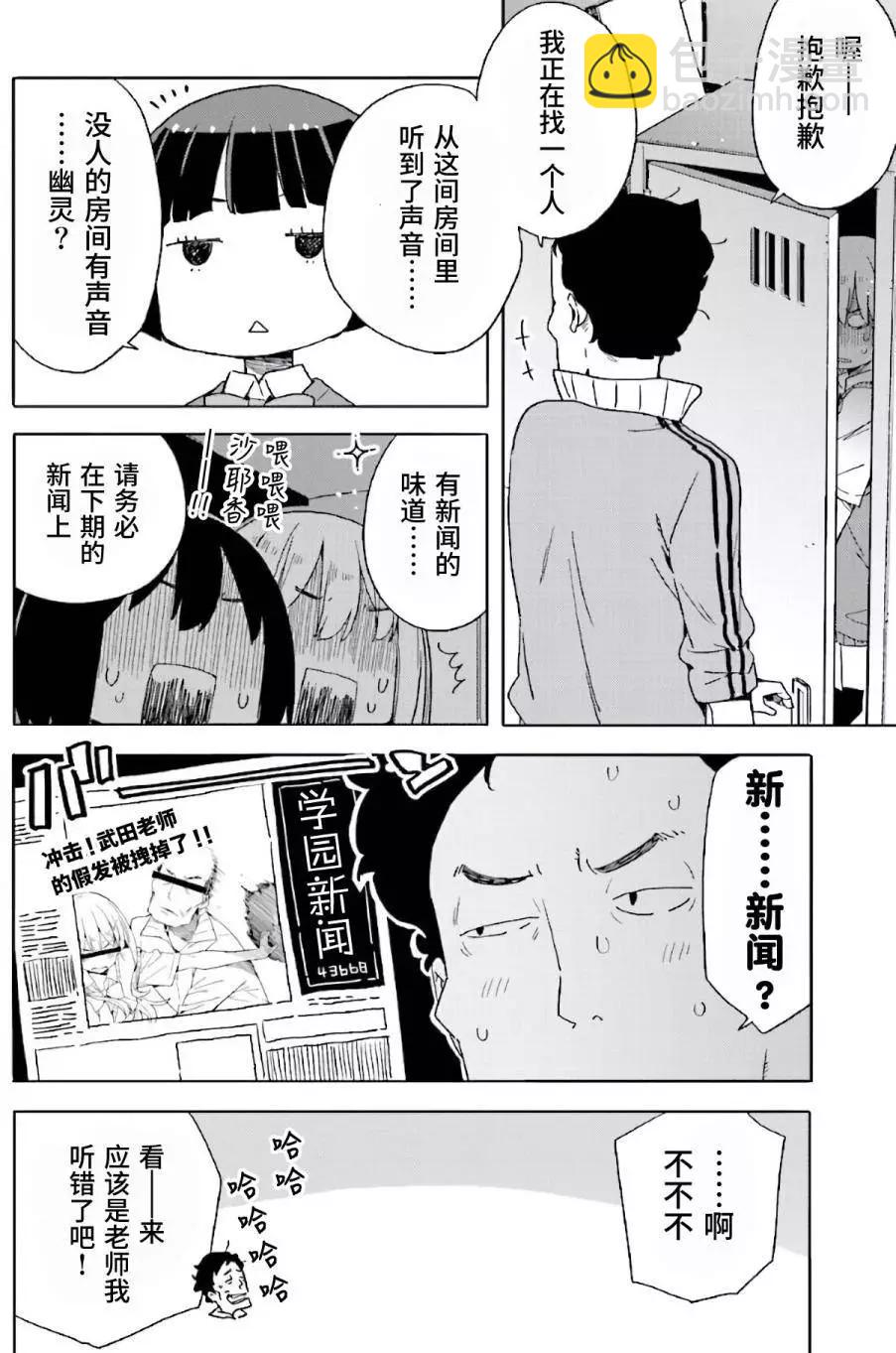 第43回37