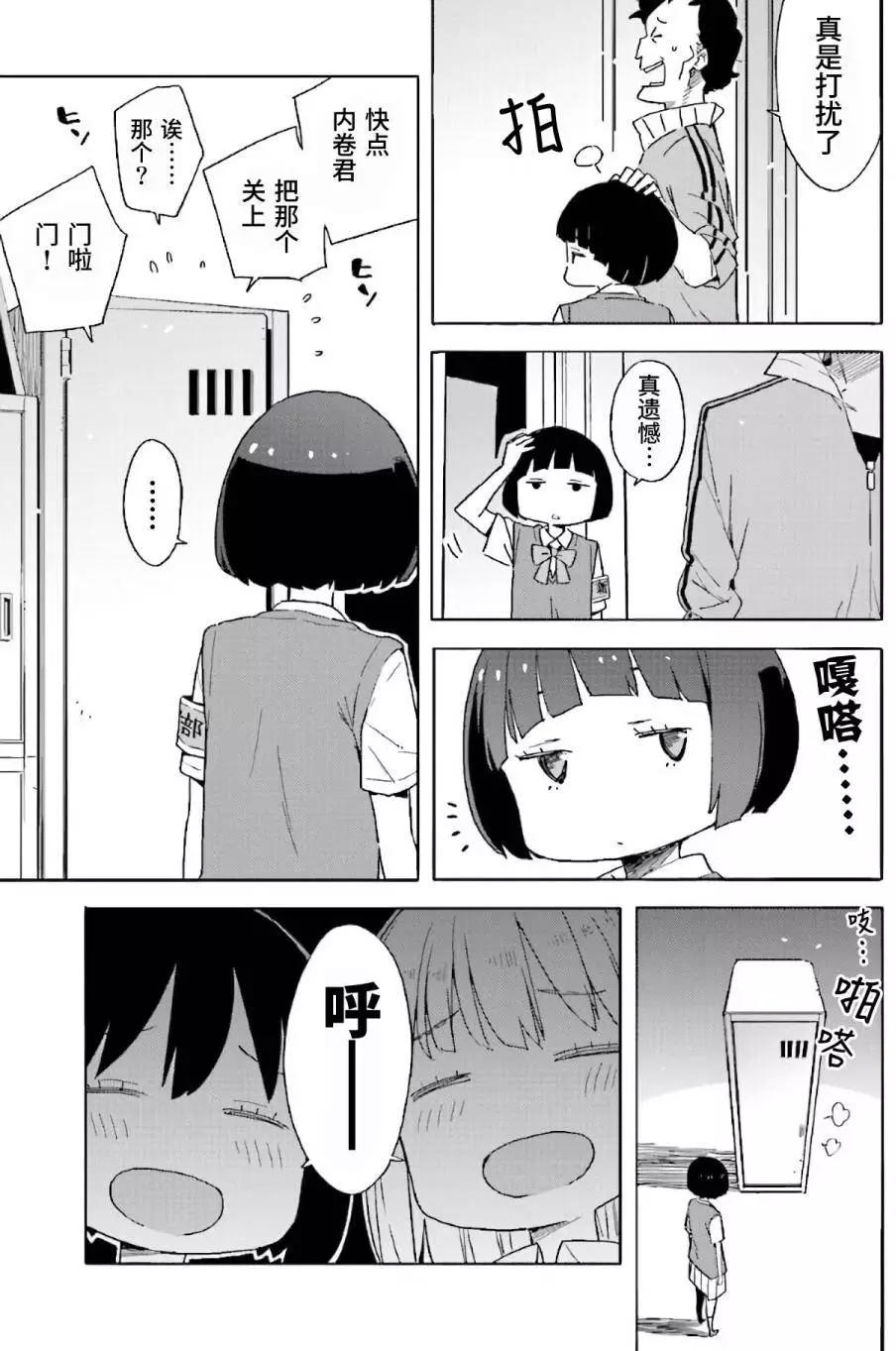 第43回38