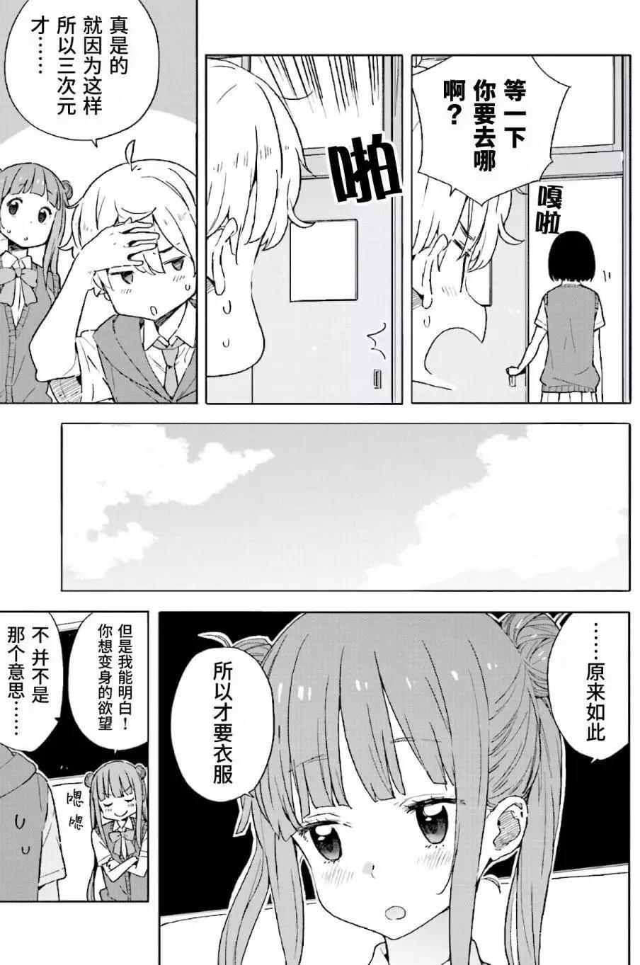 第43回8