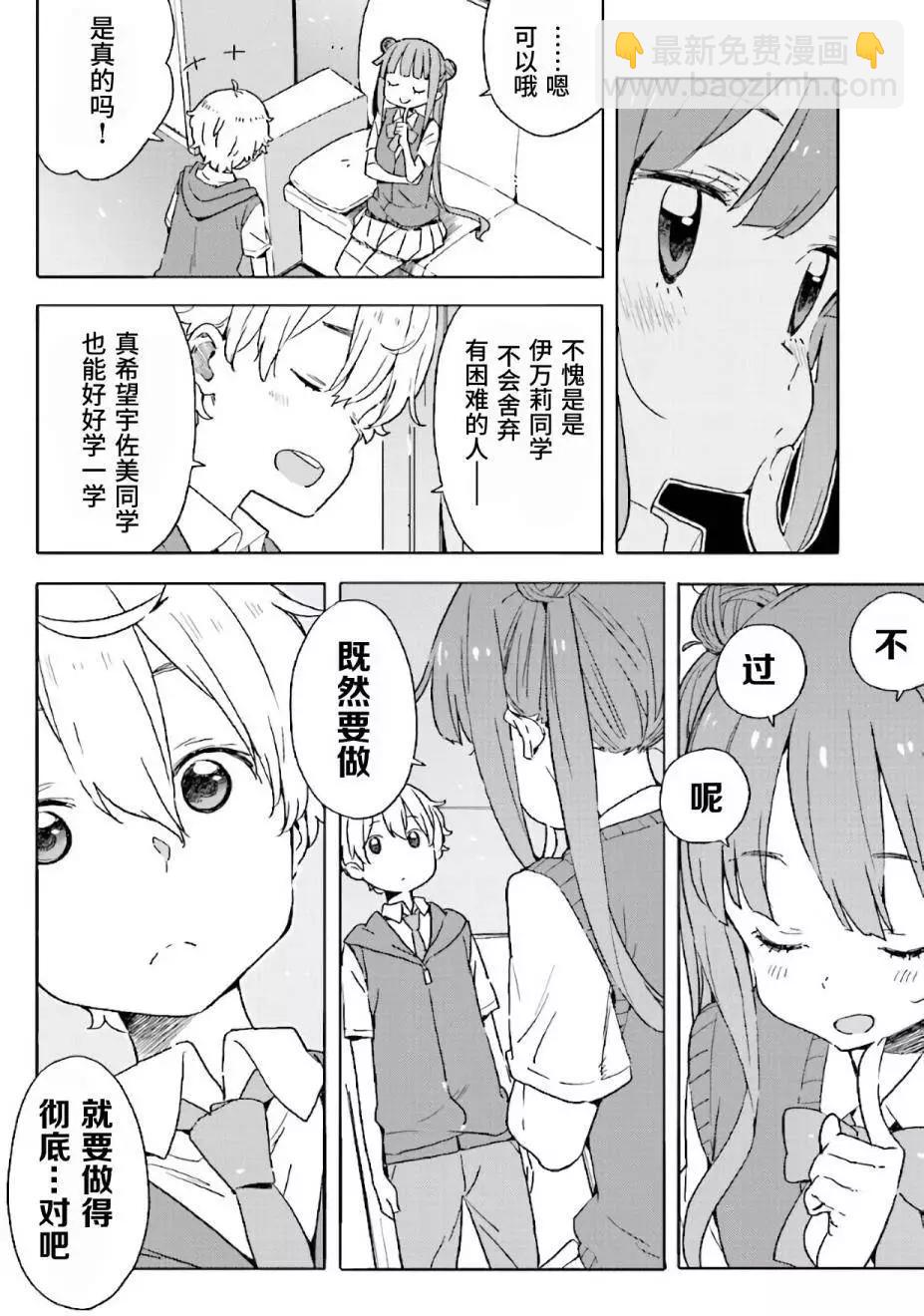 第43回9