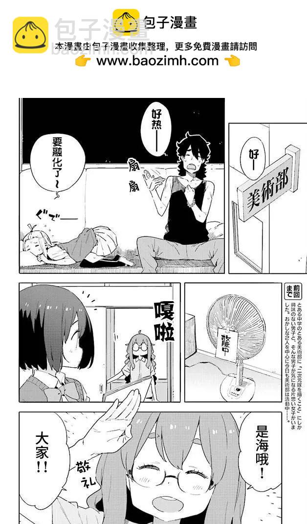 第44回1