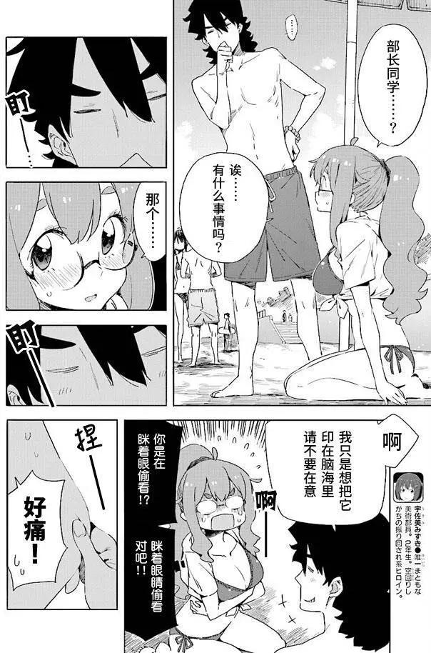 第44回11