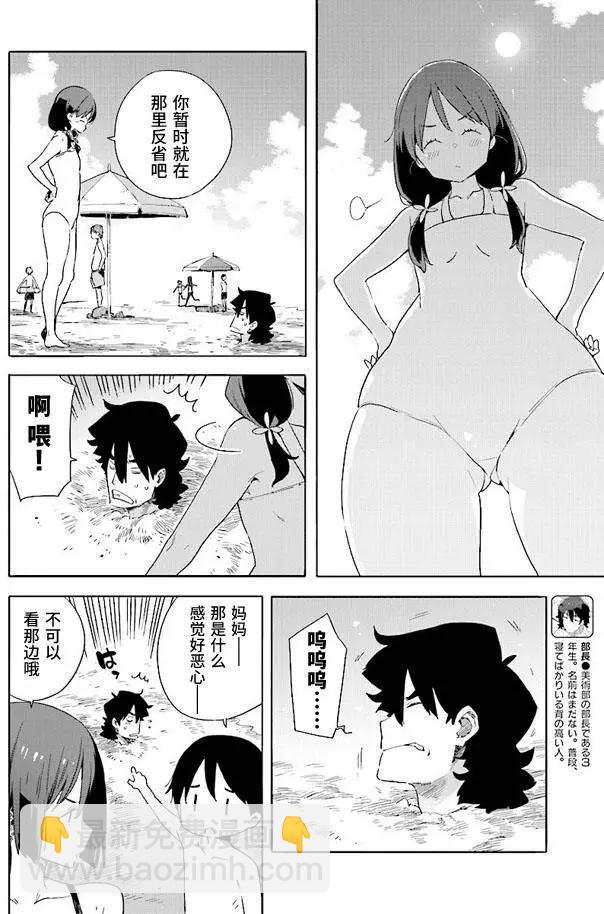 第44回13