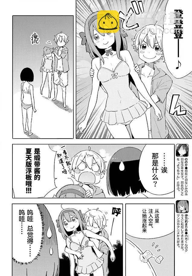 第44回15