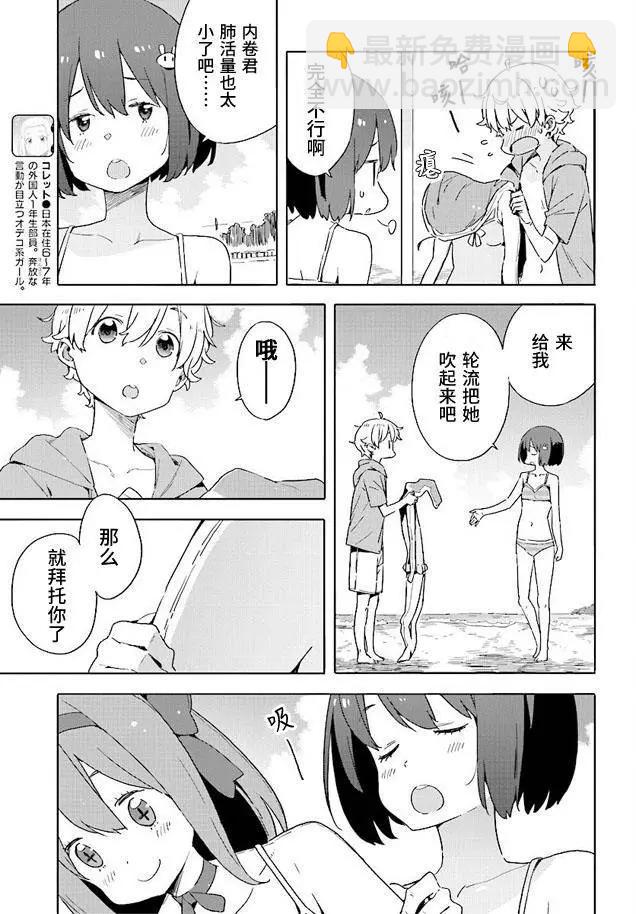 第44回16
