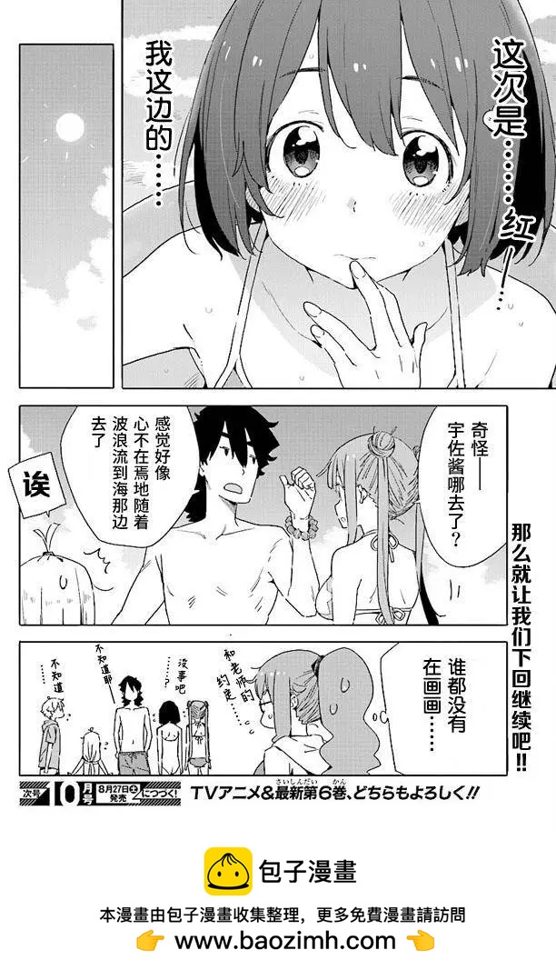 第44回21