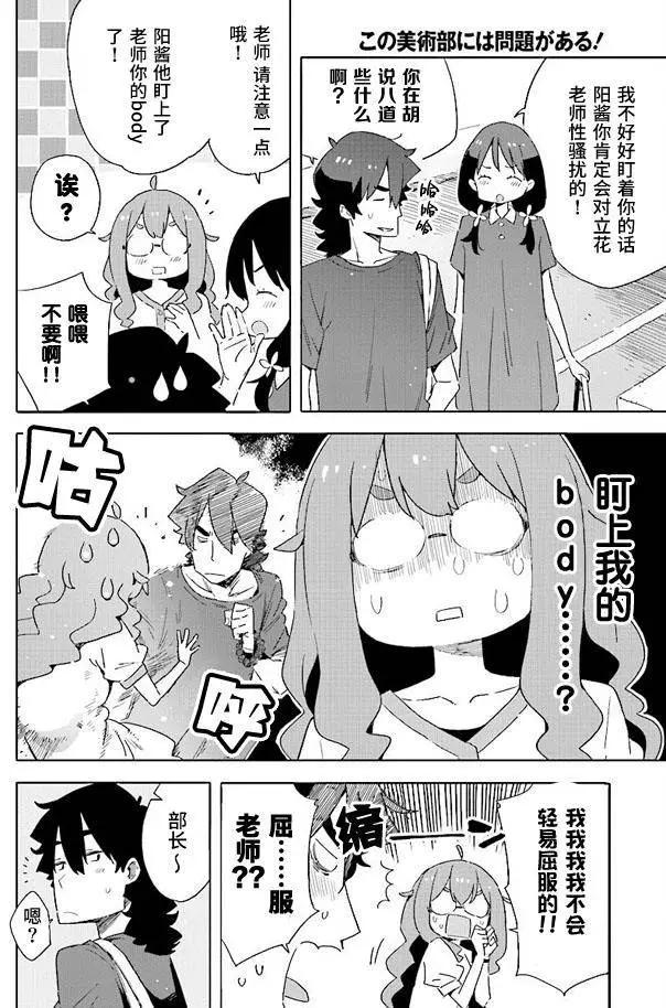 第44回5