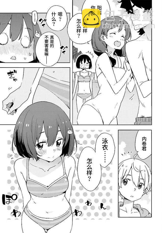 第44回8