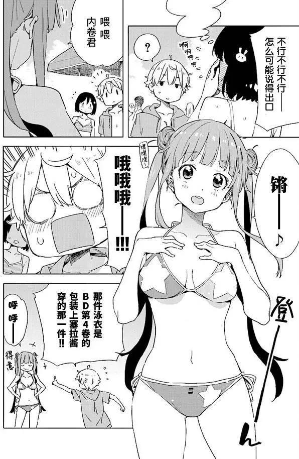 第44回9