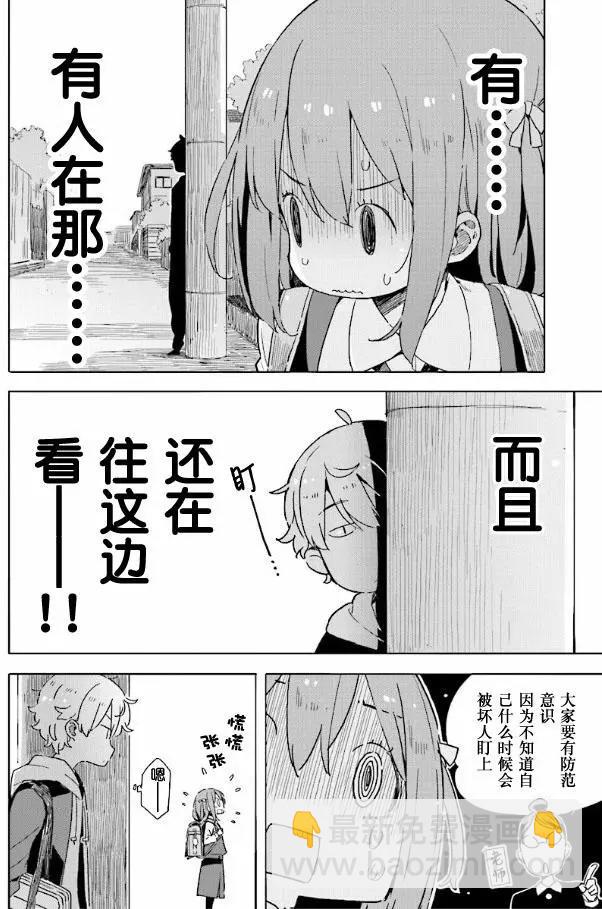 番外043
