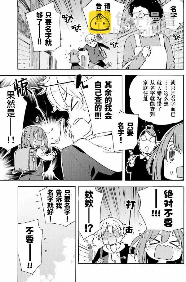 番外046