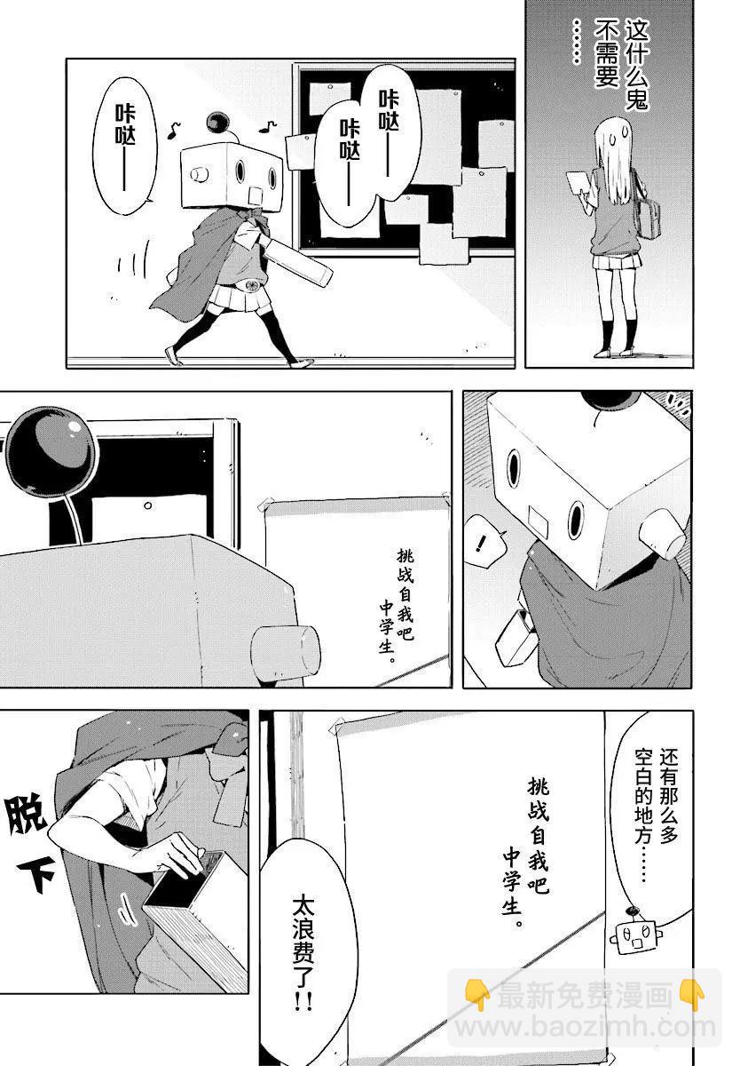 第47回12