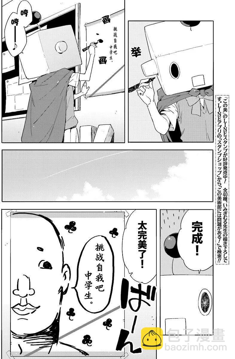第47回13