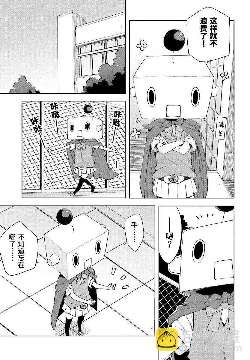 第47回14