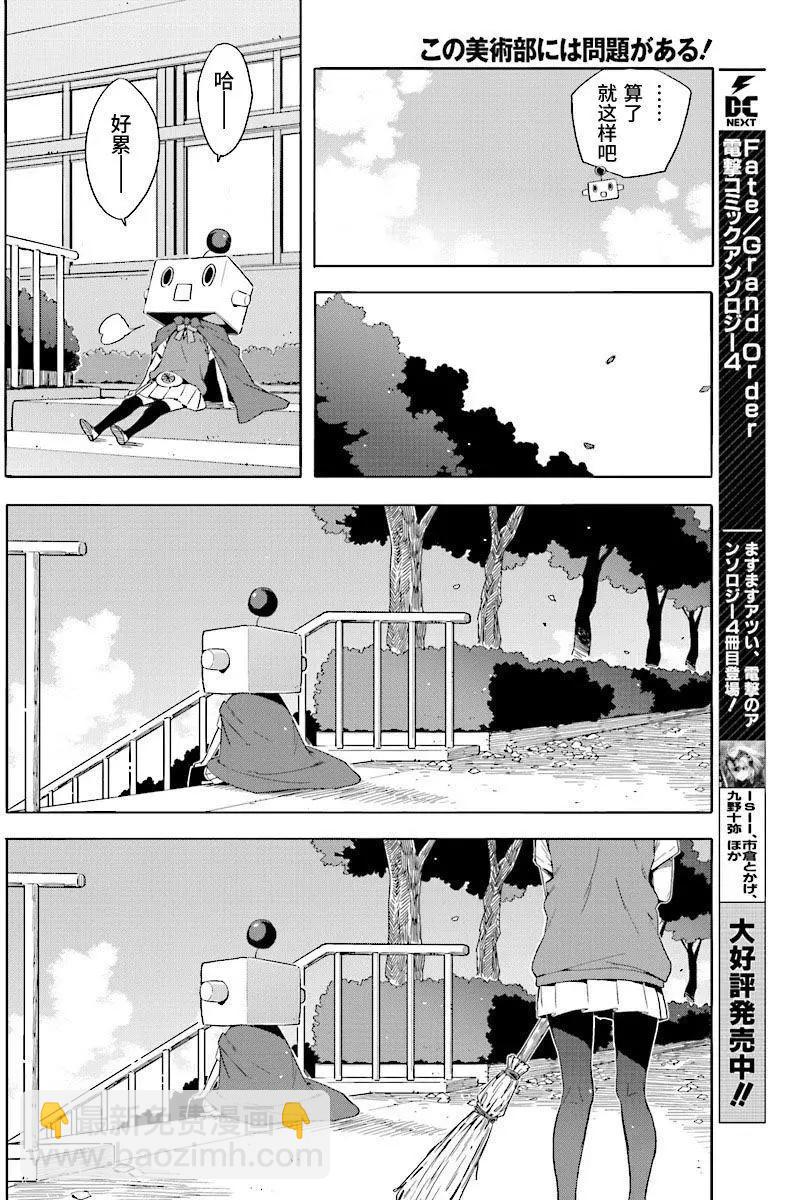 第47回15