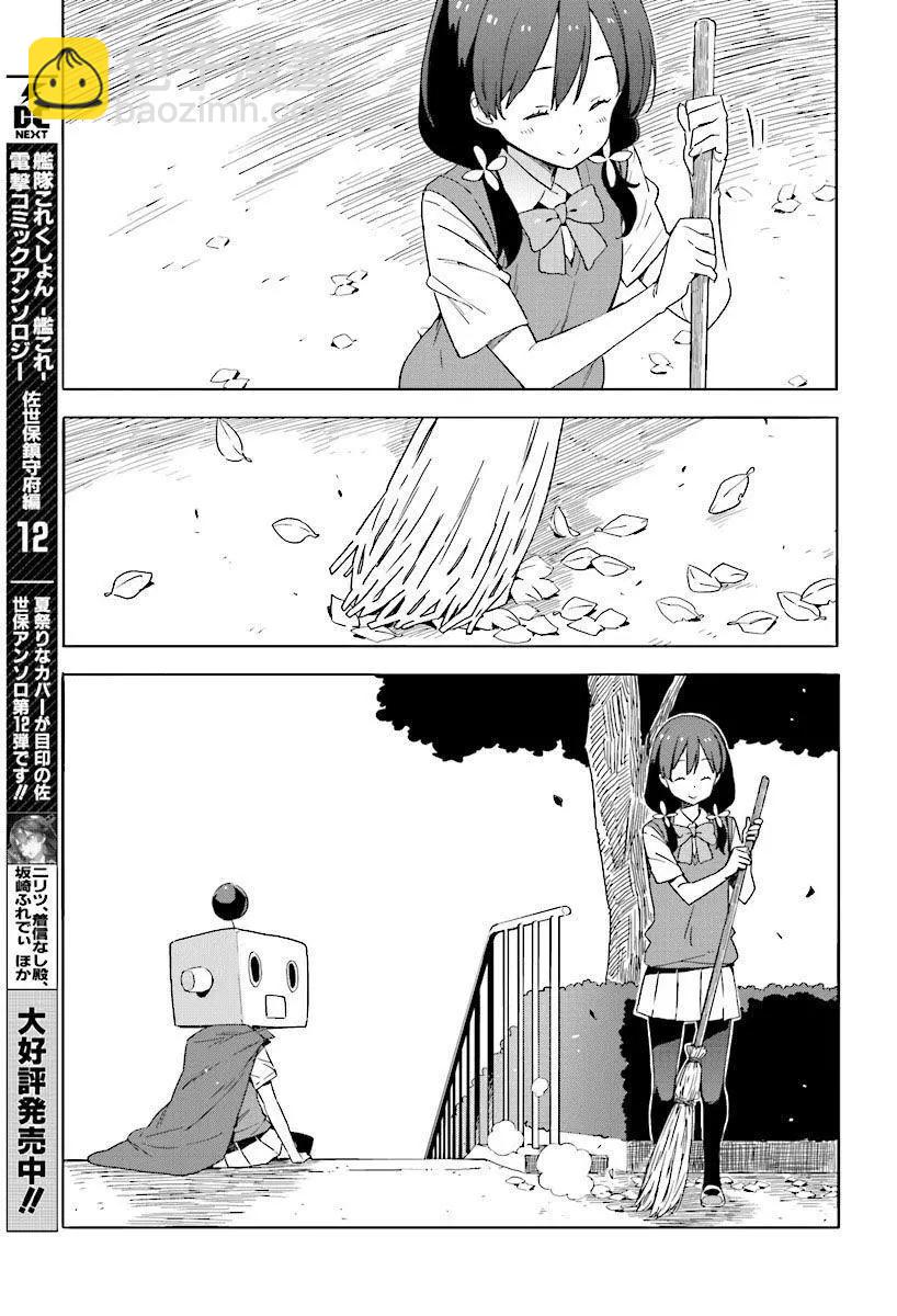 第47回18
