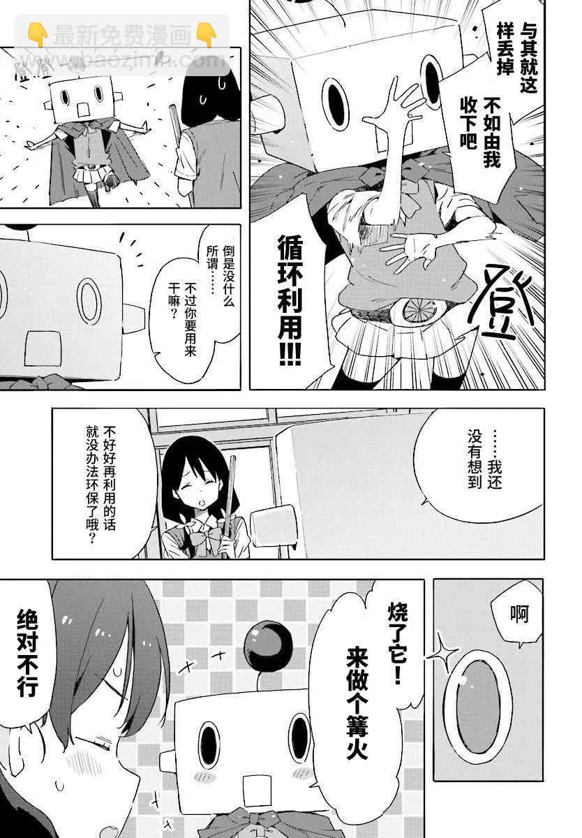 第47回20