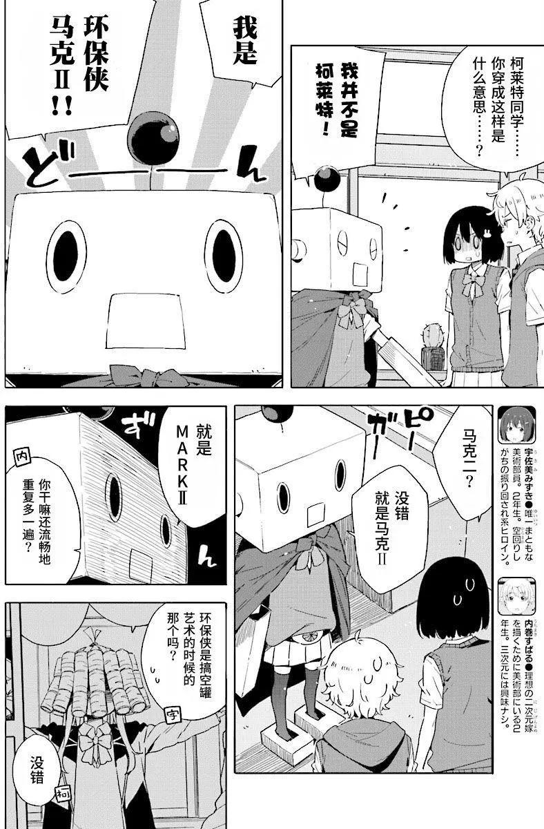 第47回3