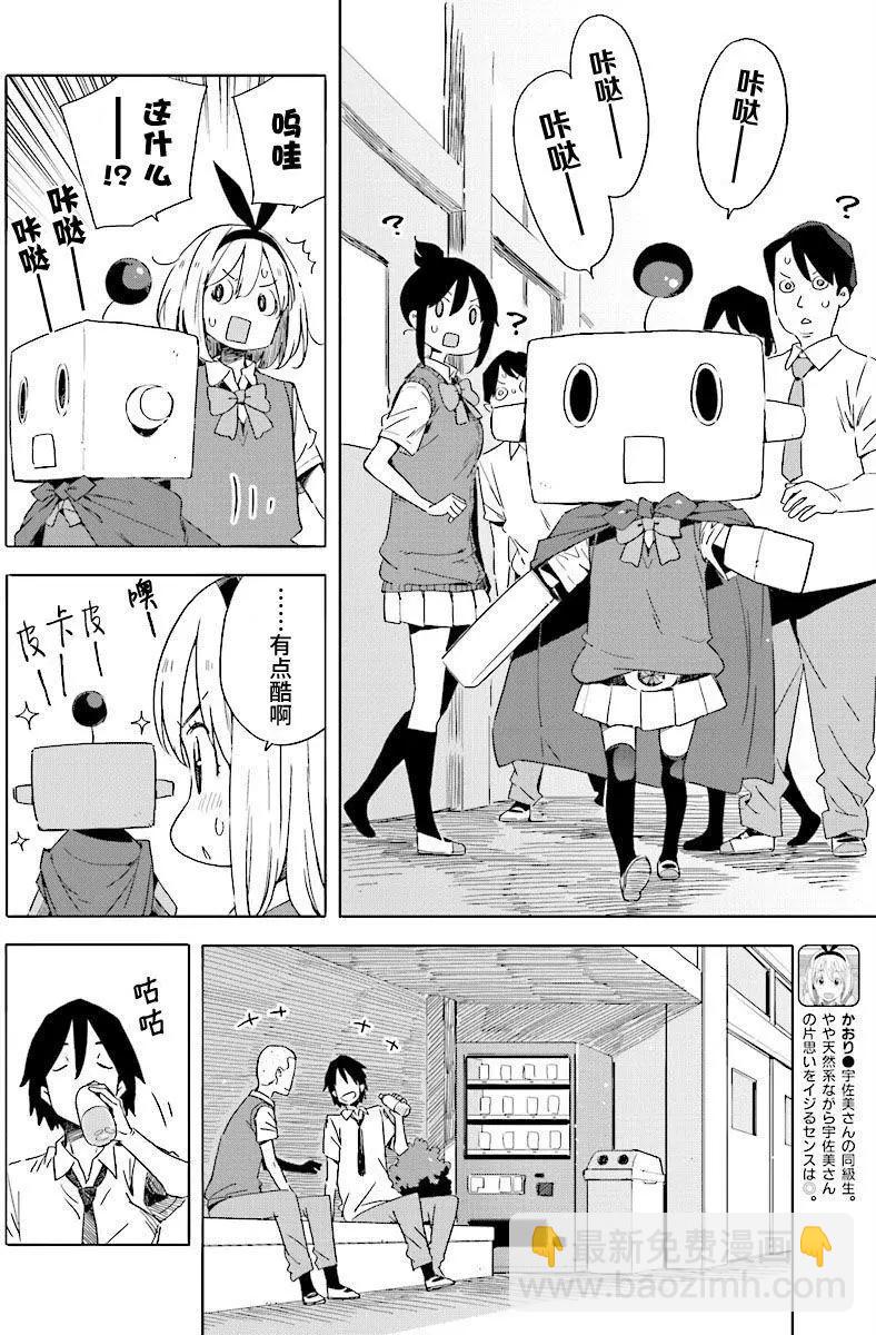 第47回7