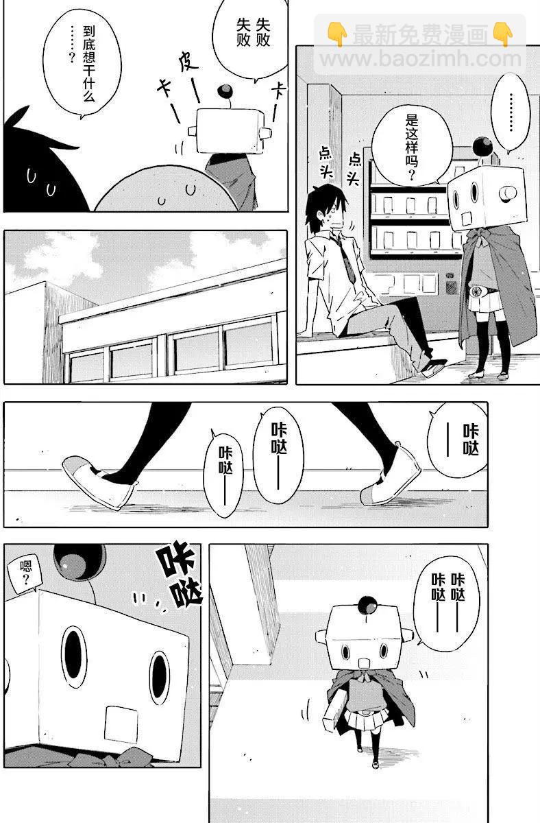 第47回9
